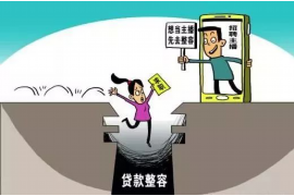 广东惠州是哪里的催收?揭秘惠州催收行业的现状与挑战 广东惠州是哪里的催收?揭秘惠州催收行业的现状与挑战