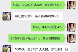 讨债公司的欠条:了解其法律效力和注意事项 讨债公司的欠条:了解其法律效力和注意事项