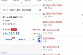 银行外包催收用语:高效沟通的艺术 银行外包催收用语:高效沟通的艺术